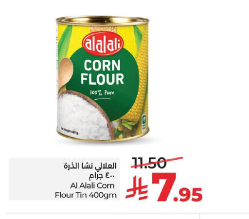 available at لولو هايبرماركت in مملكة العربية السعودية, السعودية, سعودية - الأحساء‎