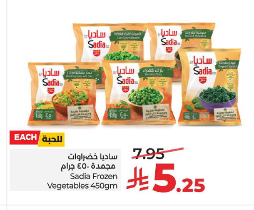 Peas Spinach available at LULU Hypermarket in KSA, Saudi Arabia, Saudi - Al Khobar