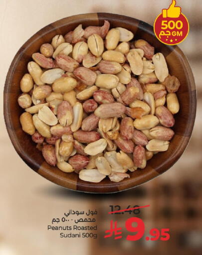 available at LULU Hypermarket in KSA, Saudi Arabia, Saudi - Al Khobar