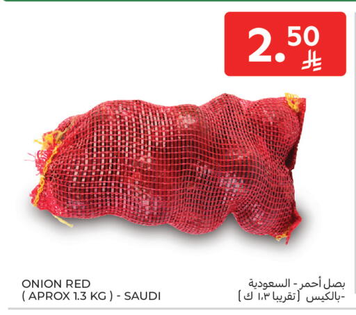Onion from Saudi Arabia available at Carrefour in KSA, Saudi Arabia, Saudi - Al Khobar
