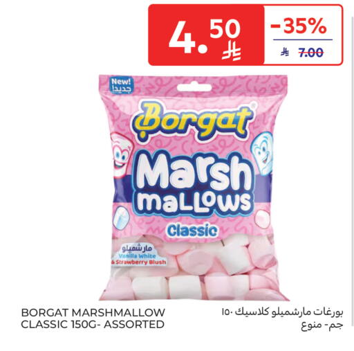 Strawberry Vanilla available at Carrefour in KSA, Saudi Arabia, Saudi - Jeddah