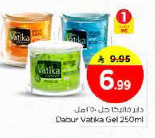 available at نستو in مملكة العربية السعودية, السعودية, سعودية - الخرج