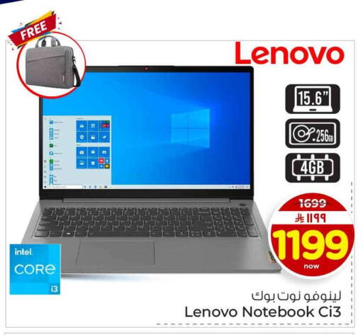 available at Hyper Al Wafa in KSA, Saudi Arabia, Saudi - Riyadh