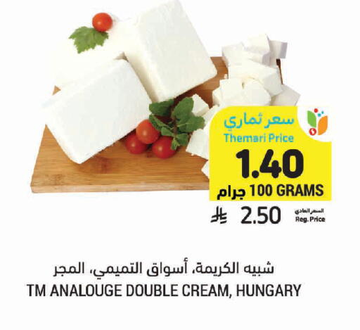 available at أسواق التميمي in مملكة العربية السعودية, السعودية, سعودية - جدة