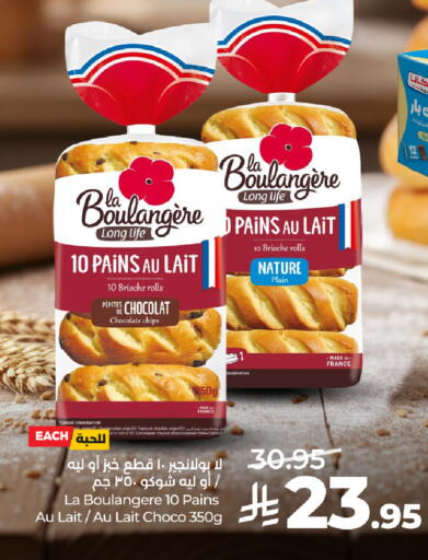 available at لولو هايبرماركت in مملكة العربية السعودية, السعودية, سعودية - الخرج