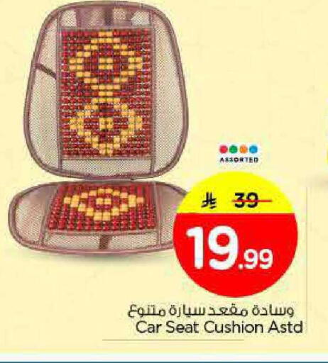 available at Nesto in KSA, Saudi Arabia, Saudi - Riyadh