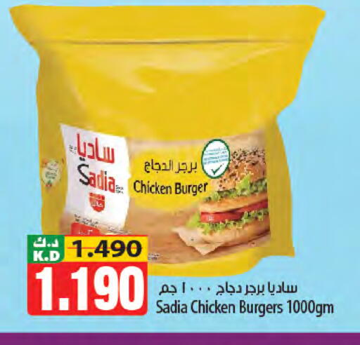 Mango available at Mango Hypermarket  in Kuwait - Jahra Governorate