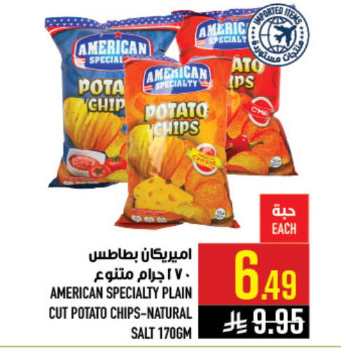 Potato available at Abraj Hypermarket in KSA, Saudi Arabia, Saudi - Mecca