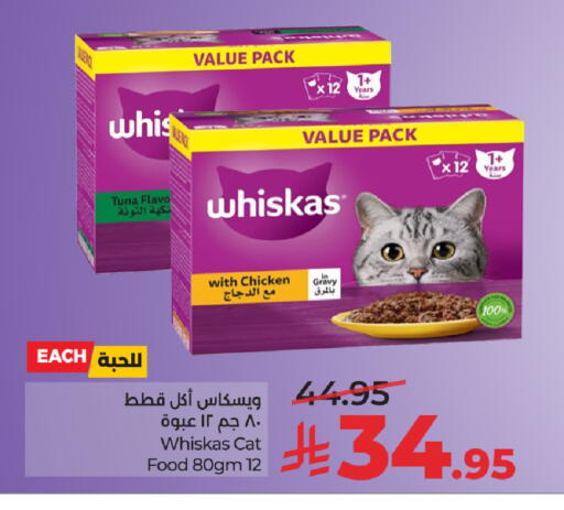 available at LULU Hypermarket in KSA, Saudi Arabia, Saudi - Al-Kharj