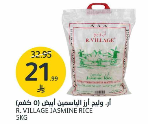 available at مركز الجزيرة للتسوق in مملكة العربية السعودية, السعودية, سعودية - الرياض