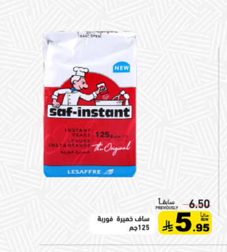 available at أسواق رامز in مملكة العربية السعودية, السعودية, سعودية - تبوك