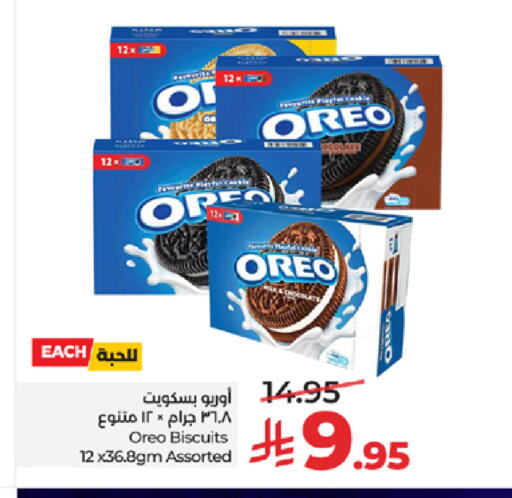 available at LULU Hypermarket in KSA, Saudi Arabia, Saudi - Tabuk