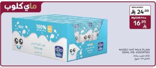 available at Carrefour in KSA, Saudi Arabia, Saudi - Sakaka