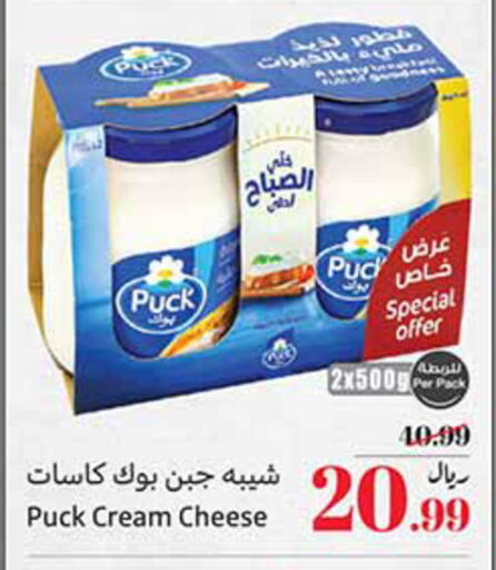 available at Othaim Markets in KSA, Saudi Arabia, Saudi - Mecca