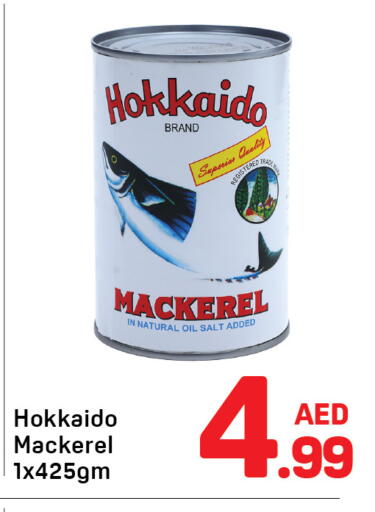 available at Day to Day Department Store in UAE - Dubai