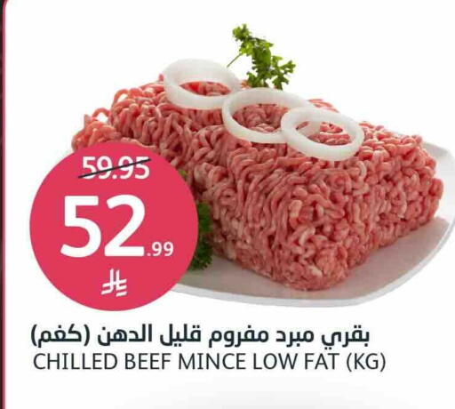 available at مركز الجزيرة للتسوق in مملكة العربية السعودية, السعودية, سعودية - الرياض