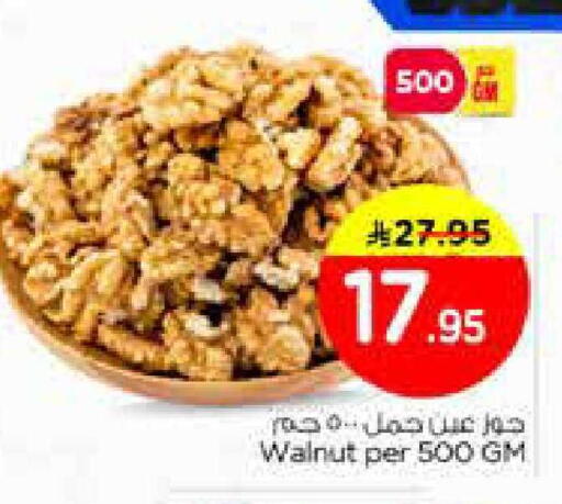 available at Nesto in KSA, Saudi Arabia, Saudi - Jubail