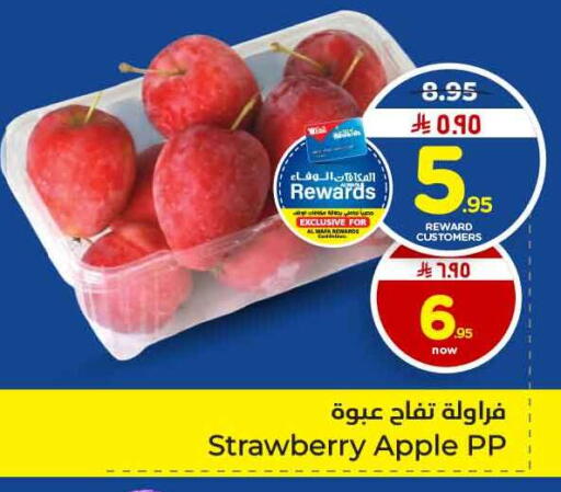 Strawberry Apple available at Hyper Al Wafa in KSA, Saudi Arabia, Saudi - Jeddah