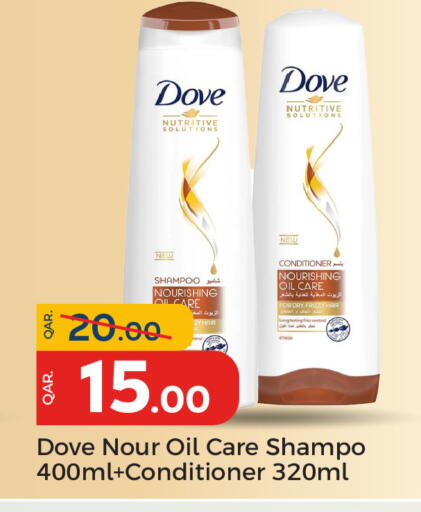 available at باريس هايبرماركت in قطر - الوكرة