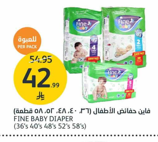 available at مركز الجزيرة للتسوق in مملكة العربية السعودية, السعودية, سعودية - الرياض