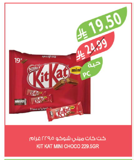 available at Farm  in KSA, Saudi Arabia, Saudi - Khamis Mushait