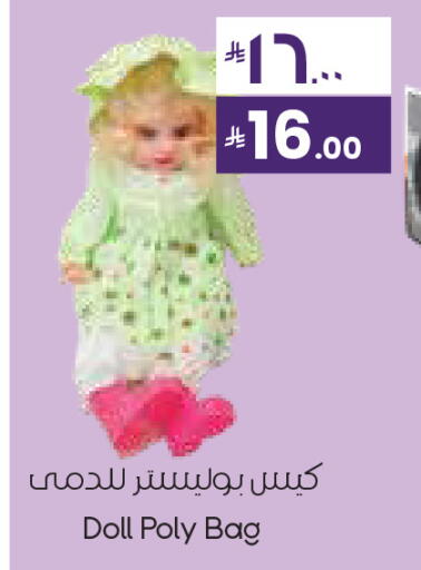 available at City Flower in KSA, Saudi Arabia, Saudi - Al Khobar