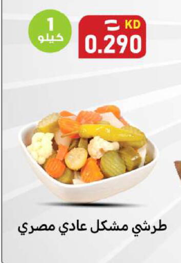 available at Meem Central Market Co in Kuwait - Ahmadi Governorate