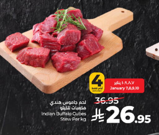 available at LULU Hypermarket in KSA, Saudi Arabia, Saudi - Tabuk