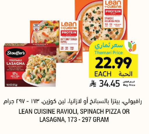 Spinach Mushroom Squash available at Tamimi Market in KSA, Saudi Arabia, Saudi - Riyadh