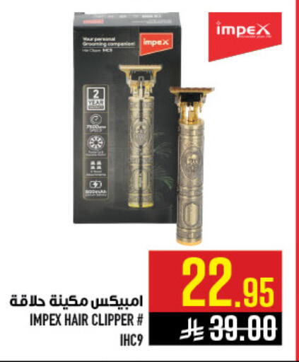 available at أبراج هايبر ماركت in مملكة العربية السعودية, السعودية, سعودية - مكة المكرمة