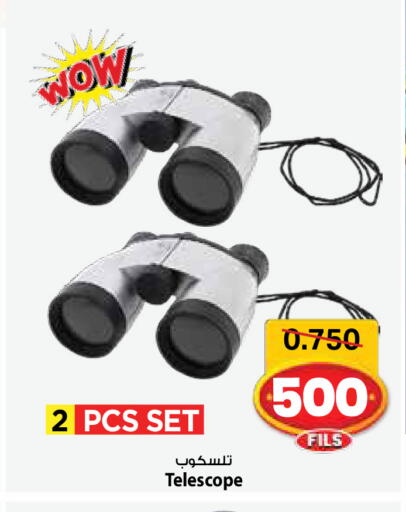 available at مارك & سايف in الكويت - مدينة الكويت