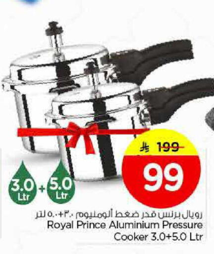 available at Nesto in KSA, Saudi Arabia, Saudi - Riyadh