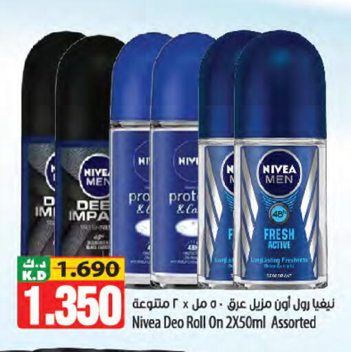 Mango available at Mango Hypermarket  in Kuwait - Ahmadi Governorate