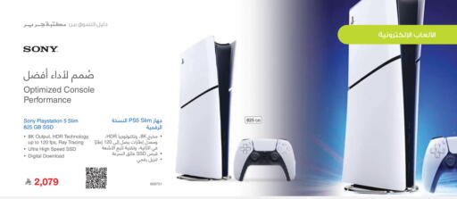 available at Jarir Bookstore in KSA, Saudi Arabia, Saudi - Sakaka