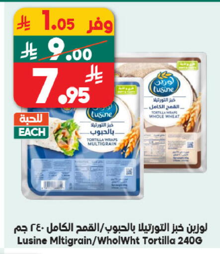 available at Dukan in KSA, Saudi Arabia, Saudi - Medina