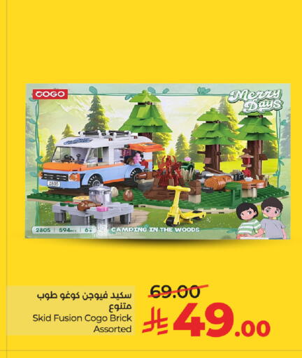 available at LULU Hypermarket in KSA, Saudi Arabia, Saudi - Al-Kharj