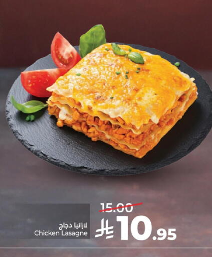 available at LULU Hypermarket in KSA, Saudi Arabia, Saudi - Al Khobar