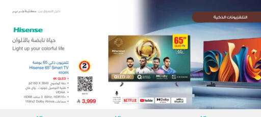 available at Jarir Bookstore in KSA, Saudi Arabia, Saudi - Al Duwadimi