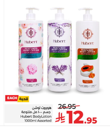 Papaya available at LULU Hypermarket in KSA, Saudi Arabia, Saudi - Al-Kharj