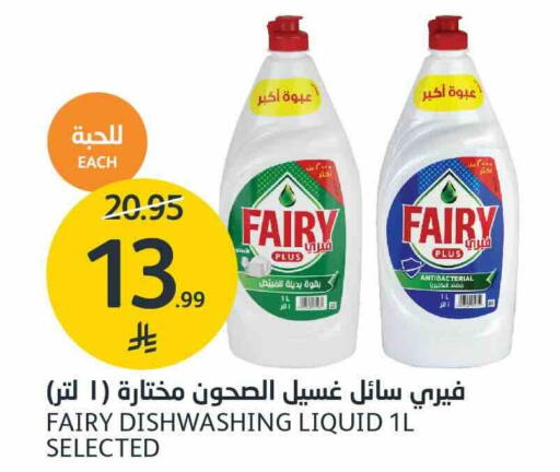 available at مركز الجزيرة للتسوق in مملكة العربية السعودية, السعودية, سعودية - الرياض