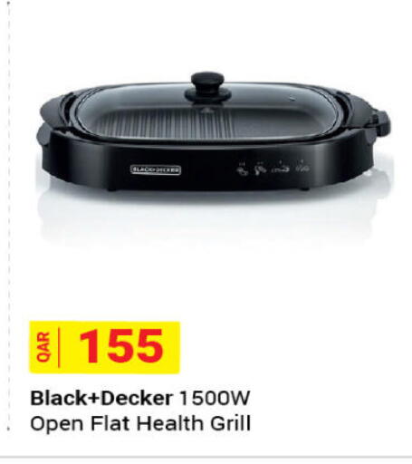 available at Ansar Gallery in Qatar - Al-Shahaniya