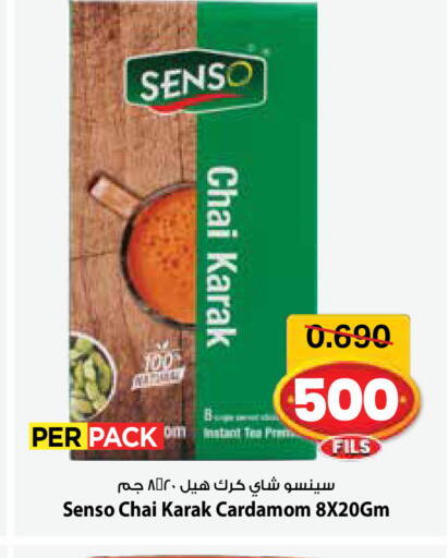 Cardamom available at مارك & سايف in الكويت - مدينة الكويت