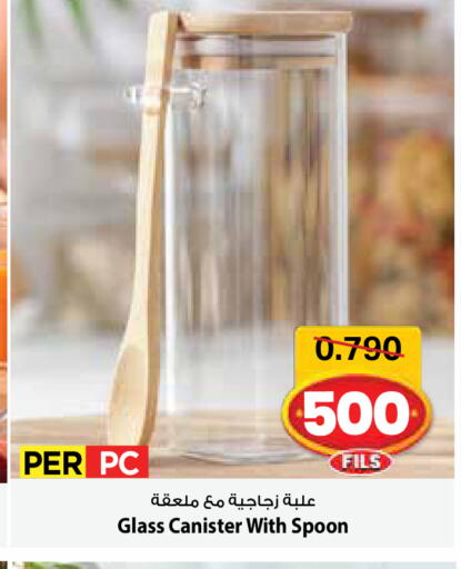 available at مارك & سايف in الكويت - مدينة الكويت