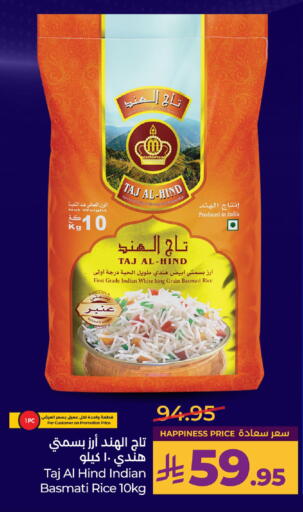 available at LULU Hypermarket in KSA, Saudi Arabia, Saudi - Al Khobar