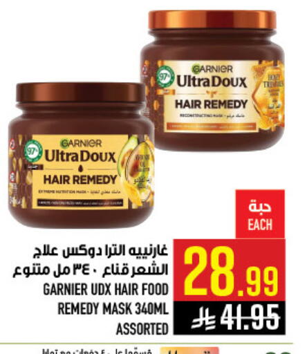 available at أبراج هايبر ماركت in مملكة العربية السعودية, السعودية, سعودية - مكة المكرمة