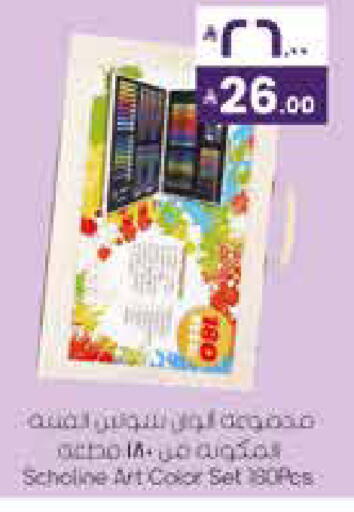 available at City Flower in KSA, Saudi Arabia, Saudi - Sakaka