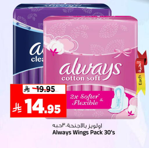 available at Al Madina Hypermarket in KSA, Saudi Arabia, Saudi - Riyadh