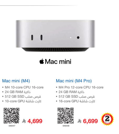 available at Jarir Bookstore in KSA, Saudi Arabia, Saudi - Jubail