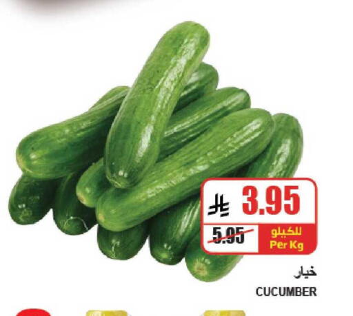 Cucumber available at A ماركت in مملكة العربية السعودية, السعودية, سعودية - الرياض