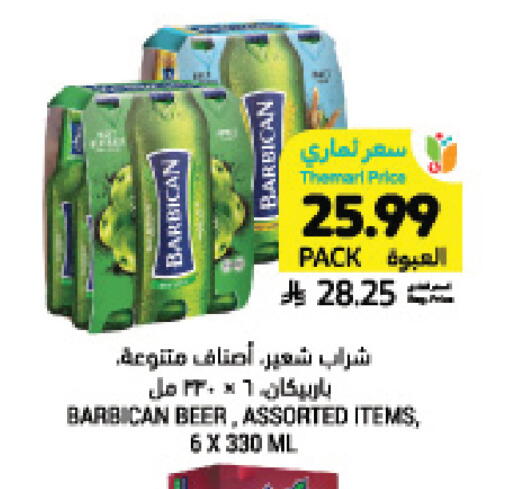 available at Tamimi Market in KSA, Saudi Arabia, Saudi - Al Khobar